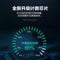 彩格 CF230A 硒鼓 2500页 （单位:支） 适用惠普 M203DW M227FDW M203DN M227SDN M203D 黑色