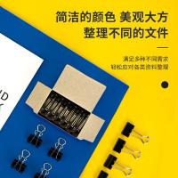 得力（deli） 9545 长尾夹 5# 19mm 12只/盒(单位：盒) 黑色