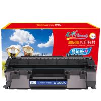 e代 CF280A 硒鼓 尊享版 易加粉 有芯片 2700页(单位：个) 适用HP M401d/M401n/M401dn400MF/PM425/M425DN/M425DW 黑色