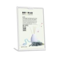 得印（befon） 5528 A4 L型台签 210*297mm(单位：个) 白色