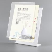 得印（befon） 5528 A4 L型台签 210*297mm(单位：个) 白色