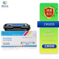 腾立达 CRG055 硒鼓（鼓粉一体） 2100页（单位：个）（适用机型：佳能LBP663CDW/LBP664CX/LBP663CDN）蓝色