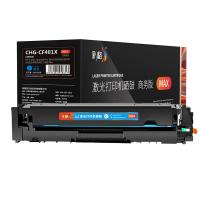 彩格 CF401X 硒鼓 2500页 MAX版 A4幅面 （单位:支） 适用惠普252dw硒鼓 252N M252DN M277DW M274n 蓝色