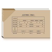 西玛（SIMAA） SZ600201 凭证封面通用包角 140*230mm  (单位：包 )