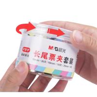 晨光（M&G） ABS916H2 长尾夹 50只/筒 （15mm*30+19mm*14+25mm*6） （单位:筒） 彩色