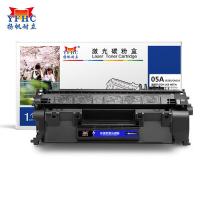 扬帆耐立（YFHC） CE505/CN319 硒鼓 05A 2300页 单支装 （单位:支） 适用P2035；P2035N；P2055d；P2055X；P2055dn；LBP6300dn 黑色