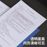 得力（deli） 5003 资料册 A4/30页 蓝色（单位：个）