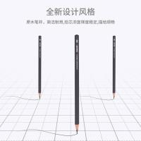 得力（deli） S998-6B 素描铅笔 6B（单位：盒）混色