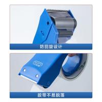晨光（M&G）AJD97368 封箱器  63*150*85mm（单位：个） 颜色随机