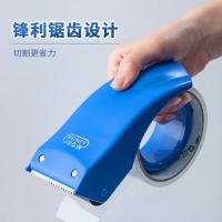 晨光（M&G）AJD97368 封箱器  63*150*85mm（单位：个） 颜色随机