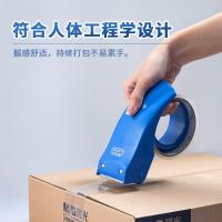 晨光（M&G）AJD97368 封箱器  63*150*85mm（单位：个） 颜色随机