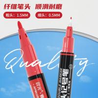 晨光（M&G） APMU2831C 记号笔 12支/盒 （单位:盒） 红色