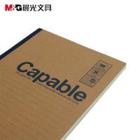 晨光（M&G） APYJY550 无线装订本 B5 100页 8本/包(单位：包)