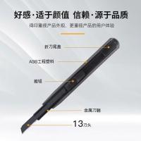 得印（befon） 0462 帝刃小号美工刀 153*18mm(单位：把) 金色