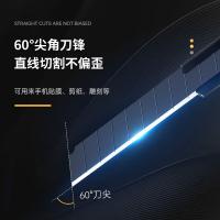 得印（befon） 0462 帝刃小号美工刀 153*18mm(单位：把) 金色