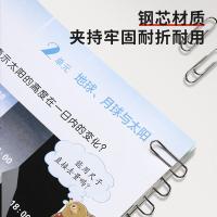 晨光（M&G） ABS91696 办公用回形针 28mm 100枚/盒(单位：盒)