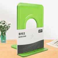 得印（befon） 8055 金属铁书立架 16.8cm 2片/付(单位：付) 绿色