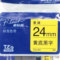 兄弟（brother） TZe-651 标签机色带 24mm*8M 适用机型：PT-9700PC /PT-9800PCN/PT-D600/ PT-D610BT/PT-E550W/PT-E800T/ PT-E800TK/PT-E850TKW/