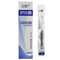 白雪（snowhite） GBR05 按动中性笔替芯 0.5mm 20支/盒(单位：盒) 蓝色