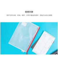 晨光（M&G） ADMN4283 网格拉链袋 B5 10个/包(单位：包) 颜色随机