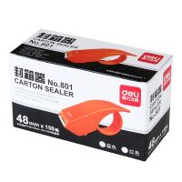 得力（deli） 801 封箱器 长150mm*宽60mm*高85mm(单位：个) 颜色随机