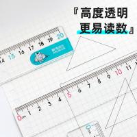 晨光（M&G） ARL96128 直尺 20cm （单位:把） 颜色随机
