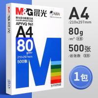 晨光（M&G） APYVQ961 打印纸 80g 500张 （单位:包） 白色