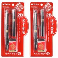 晨光（M&G） HKMP0334 涂卡铅笔套装 涂卡铅笔*1  2B铅芯*1  涂卡尺*1 2B橡皮*1 （单位:套）