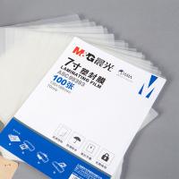 晨光（M&G） ASC99393 塑封膜 7寸（136*188mm）/70mic 100张/盒 （单位:盒） 透明