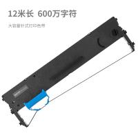 得力（deli）DLS-605K针式打印机色带12.7mm*12m(单位：盒)黑色 适用DL-605K/DE-600K/DL-905K DL-805K/DE-600KD