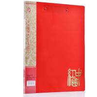 广博（GuangBo） A2052 双强力文件夹 A4(单位：个) 红色