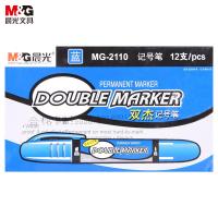 晨光（M&G） MG2110 记号笔 12支/盒 （单位:盒） 蓝色