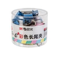 晨光（M&G） ABS92741 中号金属票据夹 25mm 48个/罐(单位：罐) 彩色