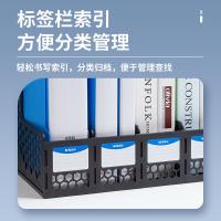 晨光（M&G） ADM929R8 文件筐/栏 单个装 （单位:个） 蓝色