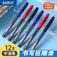 宝克（BAOKE） B82 圆珠笔 1.0mm子弹头 12支 （单位:盒） 黑色