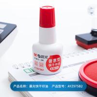 晨光（M&G） AYZ975B2 印油 40ml （单位:瓶） 红色