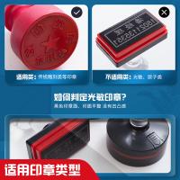 晨光（M&G） AYZ975B2 印油 40ml （单位:瓶） 红色