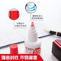 晨光（M&G） AYZ975B2 印油 40ml （单位:瓶） 红色