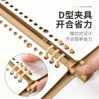 国誉（KOKUYO） WSG-RUSP11DS B5/40页活页本 272*214*19.5MM 深棕色 (单位:本)