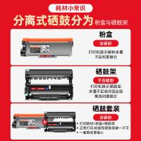 绘威 LT2451 激光打印机硒鼓 高清版 打印页数3000页（单位：支）适用联想LJ2605D LJ2655DN LJ2405D M7400pro 黑色