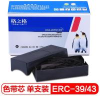 格之格 ERC39 色带 带架规格（mmxm） 12.7*mm*3m （单位:支） 适用爱普生ERC39 ERC43 MT311 M-U310 312 M-V110 M-U115 黑色