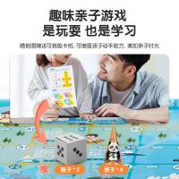 得力（deli） 18061S 地图 430*300*6mm（单位：套）蓝色