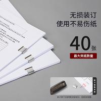 得力（deli） 8591A 透明推夹器 40页(单位：个) 透明黑