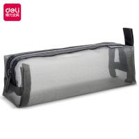 得力（deli） 66747 笔袋 215*55*55mm（单位：只）灰色