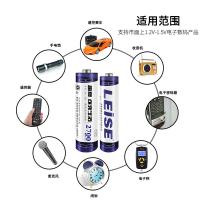 雷摄（LEISE） 804 电池 2节5号+2节7号充电电池+4槽智能快速充电器 （单位:套）