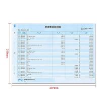 西玛（SIMAA） SJ121011  A4总分类账（明细账） 210*297mm   500份/包 2包/箱  (单位：箱 )