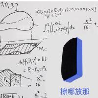 得印（befon） 8703 磁性白板擦 双磁条款 63mm*35mm*145mm(单位：个) 蓝色