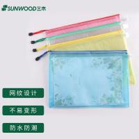 三木（SUNWOOD） C4527 文件袋/套 10个/包 （单位:包） 红色