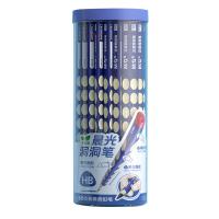 晨光（M&G） AWP30770 铅笔 HB 蓝色笔杆 30支/筒 （单位:筒）