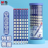 晨光（M&G） AWP30770 铅笔 HB 蓝色笔杆 30支/筒 （单位:筒）